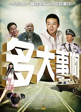 为拯救海棠男主我含泪开挂浪山平